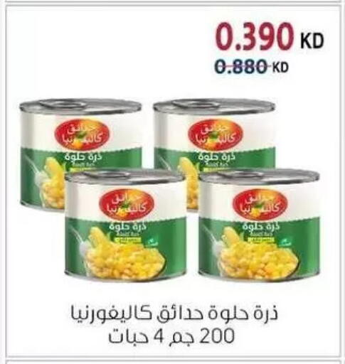 available at Zahra Cooperative Society in Kuwait - Kuwait City