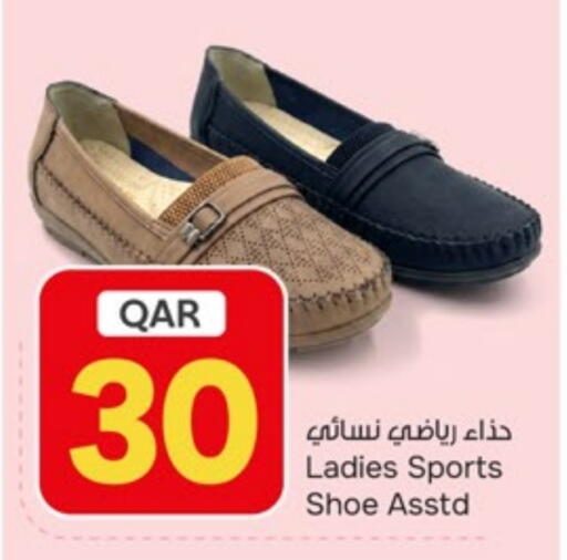 available at باريس هايبرماركت in قطر - الريان