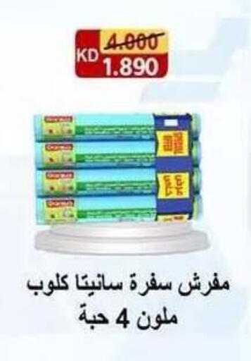 available at Al Fahaheel Co - Op Society in Kuwait - Ahmadi Governorate