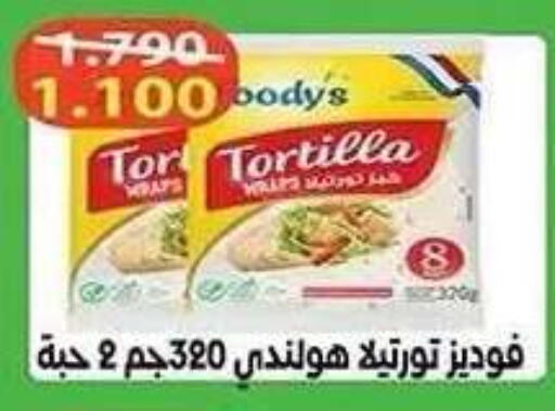 available at Al Fahaheel Co - Op Society in Kuwait - Ahmadi Governorate