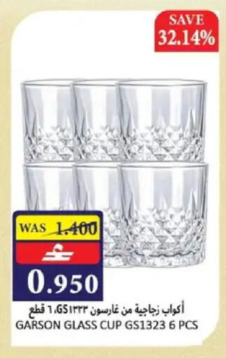 available at Al Baraka Hypermarket in Oman - Muscat