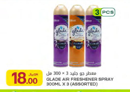 available at شركة الميرة للمواد الاستهلاكية in قطر - الريان