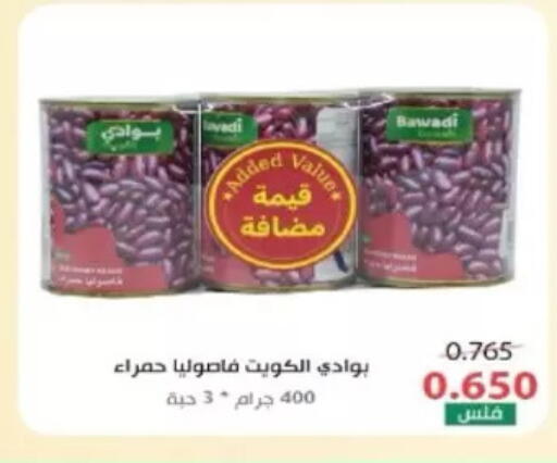 available at North West Sulaibkhat Coop in Kuwait - Kuwait City