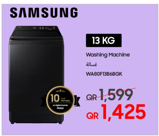 available at Techno Blue in Qatar - Doha