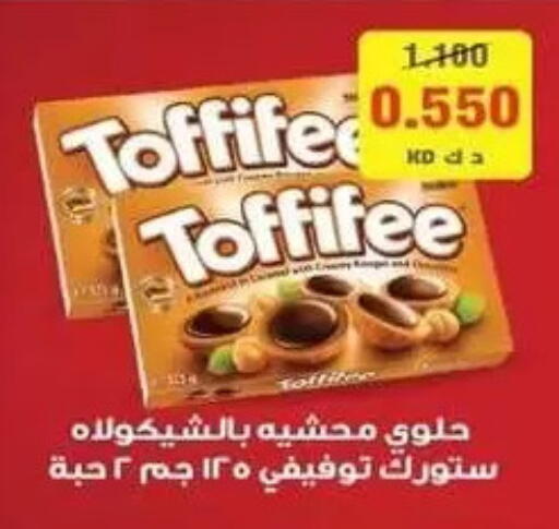 available at Zahra Cooperative Society in Kuwait - Kuwait City