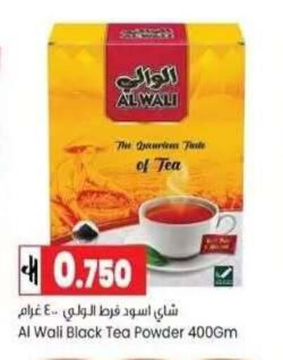 available at Lulu Hypermarket  in Oman - Muscat