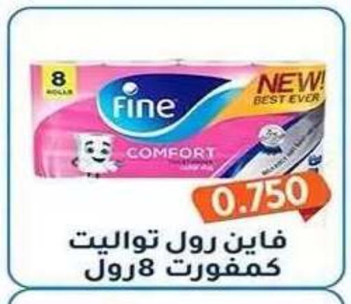 available at Al Fahaheel Co - Op Society in Kuwait - Ahmadi Governorate