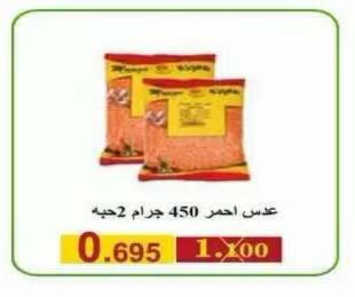 available at جمعية ضاحية علي صباح السالم التعاونية in الكويت - مدينة الكويت