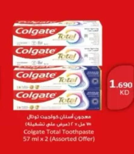available at جمعية شمال غرب الصليبيخات in الكويت - مدينة الكويت