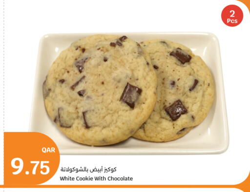 available at City Hypermarket in Qatar - Al Wakra