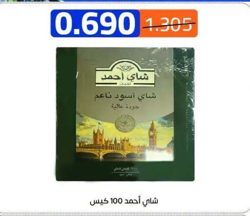 available at Eshbelia Co-operative Society in Kuwait - Kuwait City
