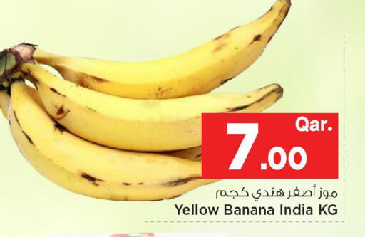 Banana from India available at Mark & Save  in Qatar - Al Rayyan