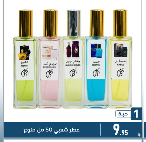 available at Family Discount in KSA, Saudi Arabia, Saudi - Dammam