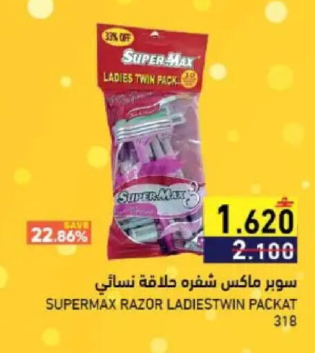 available at رامز in عُمان - صُحار‎