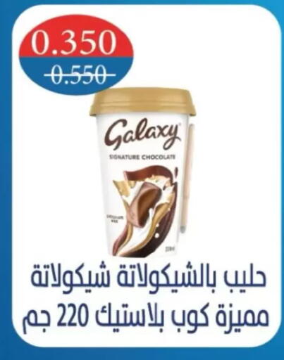 available at جمعية شمال غرب الصليبيخات in الكويت - مدينة الكويت