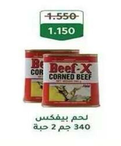 available at Al Fahaheel Co - Op Society in Kuwait - Ahmadi Governorate