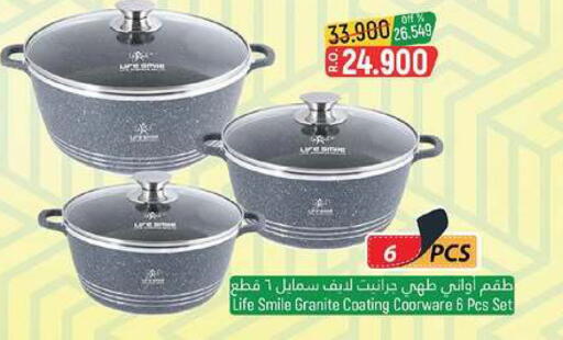 available at حور العين هايبرماركت in عُمان - مسقط‎