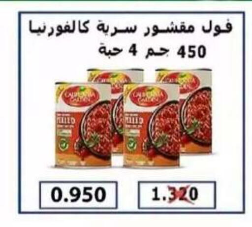 available at  جمعية العدان و القصور التعاونية in الكويت - محافظة الأحمدي