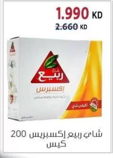 available at Zahra Cooperative Society in Kuwait - Kuwait City