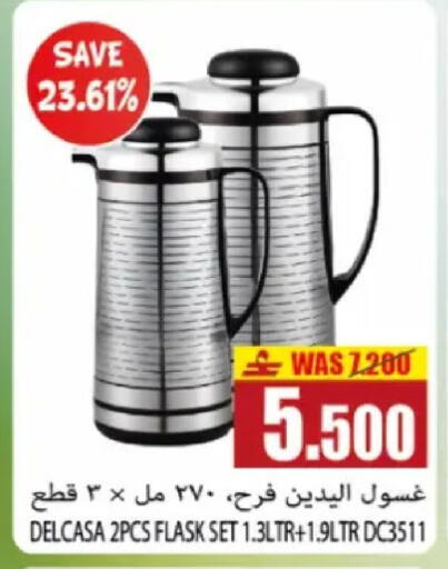 available at Al Baraka Hypermarket in Oman - Muscat