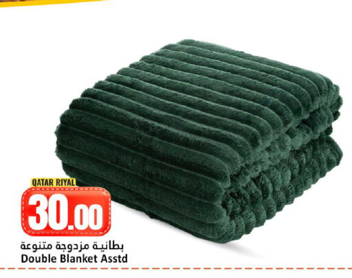 available at دانة هايبرماركت in قطر - أم صلال