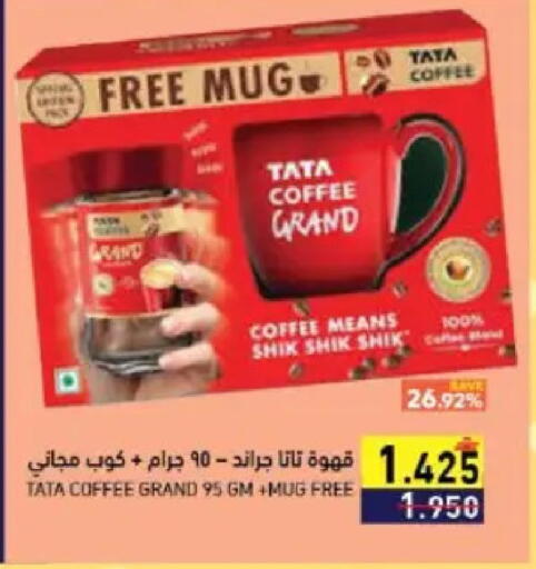 available at Ramez  in Oman - Muscat