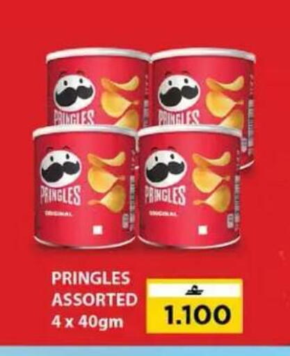 available at Nesto Hyper Market   in Oman - Muscat