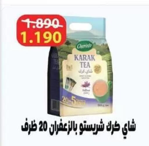 available at Zahra Cooperative Society in Kuwait - Kuwait City