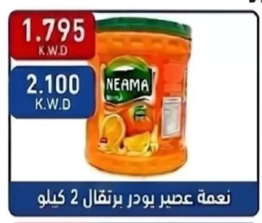 available at North West Sulaibkhat Coop in Kuwait - Kuwait City