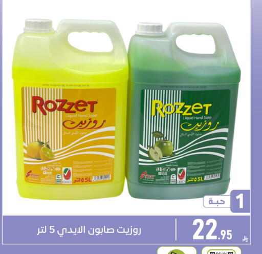 Lemon Apple available at Family Discount in KSA, Saudi Arabia, Saudi - Dammam