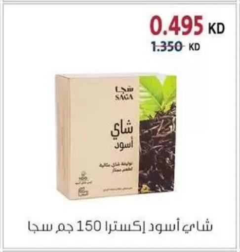 available at Zahra Cooperative Society in Kuwait - Kuwait City