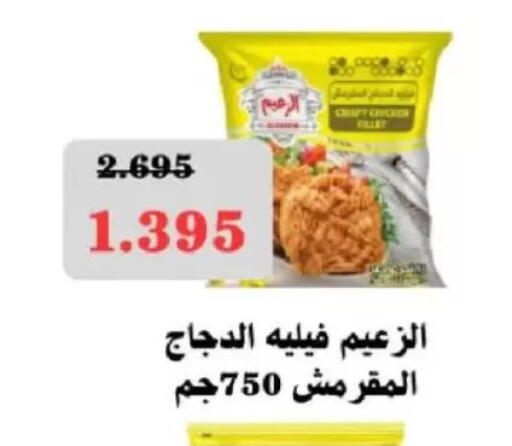 available at North West Sulaibkhat Coop in Kuwait - Kuwait City