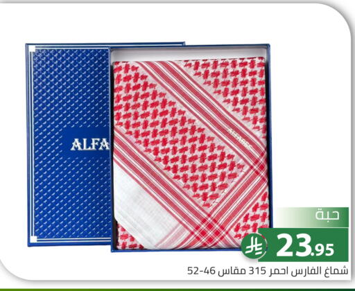 available at Family Discount in KSA, Saudi Arabia, Saudi - Riyadh