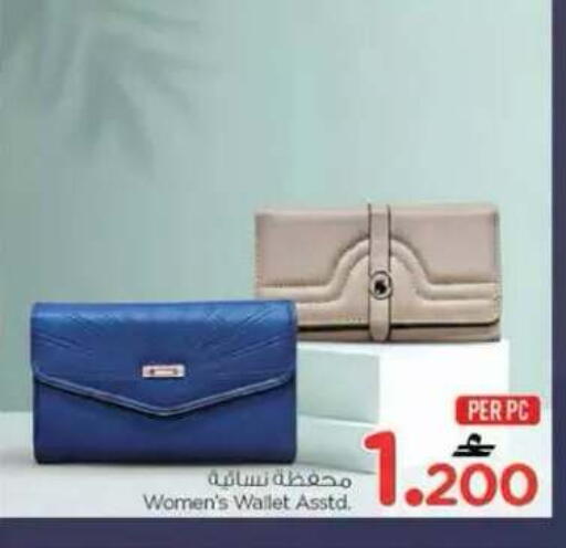 available at Nesto Hyper Market   in Oman - Muscat