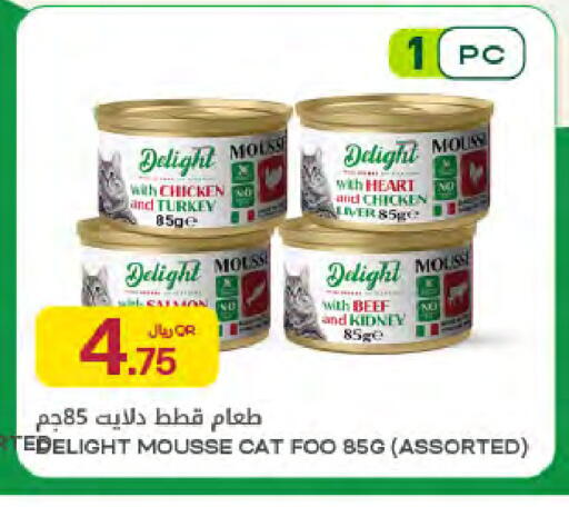 available at شركة الميرة للمواد الاستهلاكية in قطر - الريان