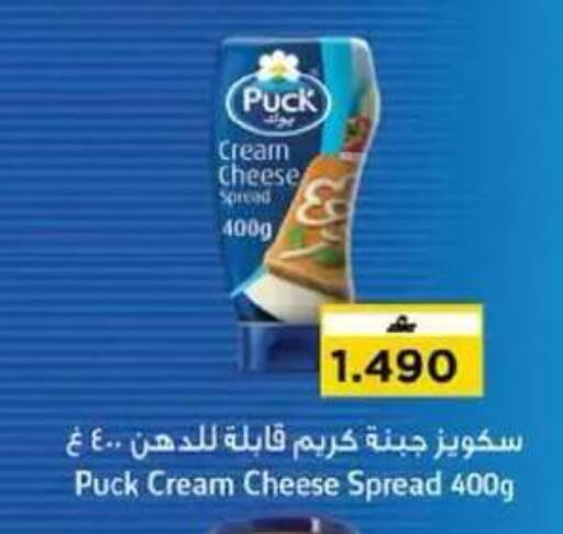 available at نستو هايبر ماركت in عُمان - مسقط‎