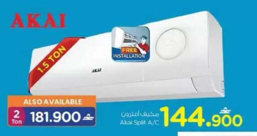 available at نستو هايبر ماركت in عُمان - مسقط‎