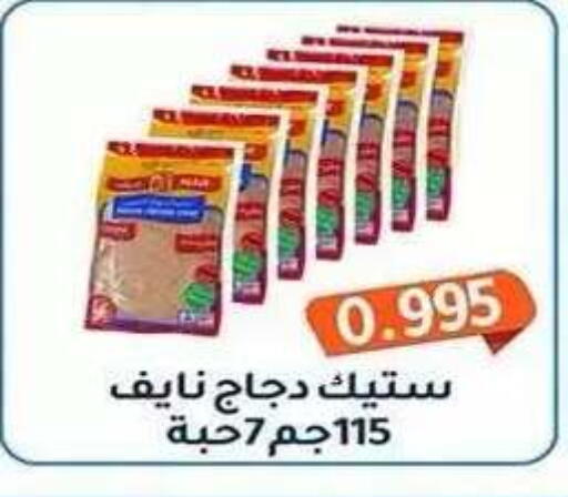 available at Al Fahaheel Co - Op Society in Kuwait - Ahmadi Governorate