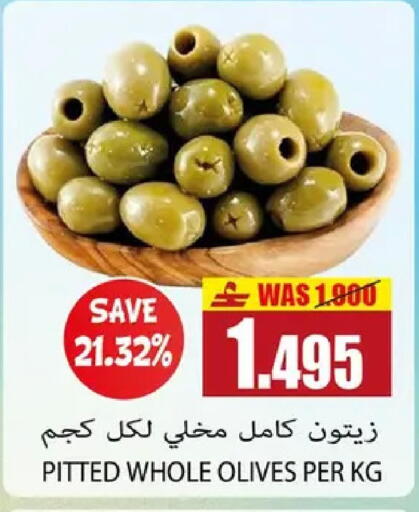 in عُمان - مسقط‎