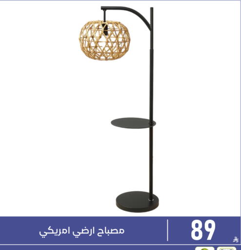 available at Family Discount in KSA, Saudi Arabia, Saudi - Dammam