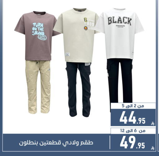 available at Family Discount in KSA, Saudi Arabia, Saudi - Dammam