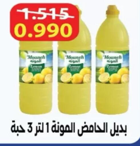 Lemon available at North West Sulaibkhat Coop in Kuwait - Kuwait City