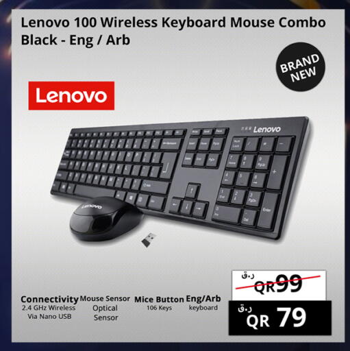 available at Prestige Computers in Qatar - Al Wakra