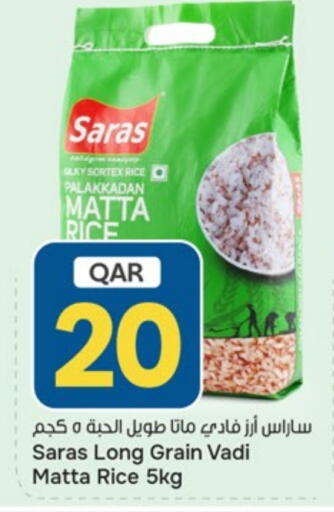 available at Paris Hypermarket in Qatar - Al Rayyan