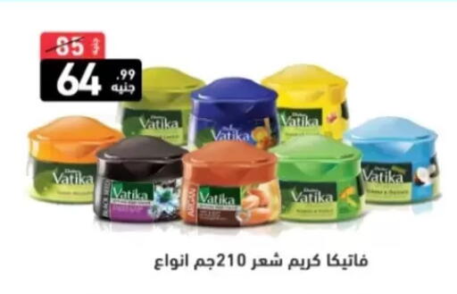 available at A Ten Market  in Egypt - Cairo