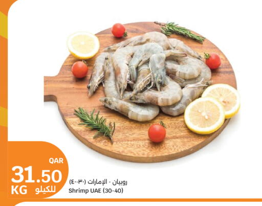 available at City Hypermarket in Qatar - Al Wakra