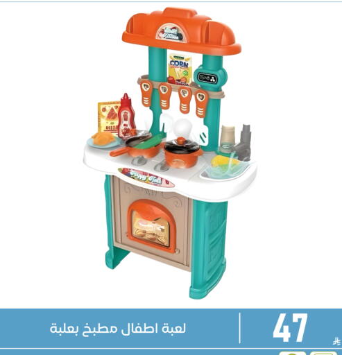 available at Family Discount in KSA, Saudi Arabia, Saudi - Dammam