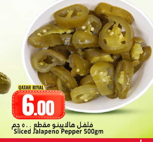 Pepper available at دانة هايبرماركت in قطر - أم صلال