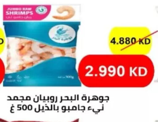 available at North West Sulaibkhat Coop in Kuwait - Kuwait City