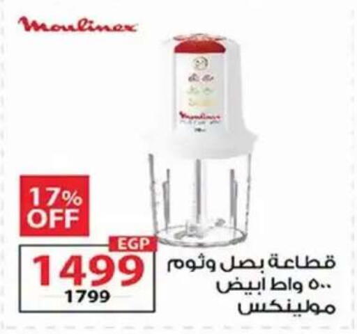 available at  Zahran Market in Egypt - Cairo